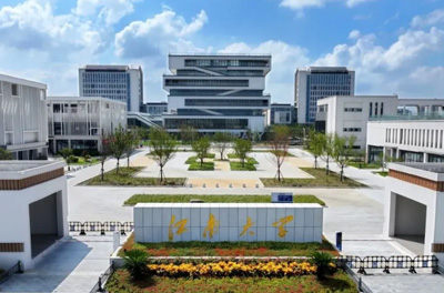 江南大学校门