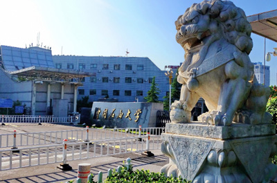 中国石油大学（北京）校门