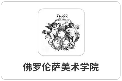 中央美术学院国际本科课程